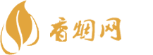 云霄商行香烟批发价格表